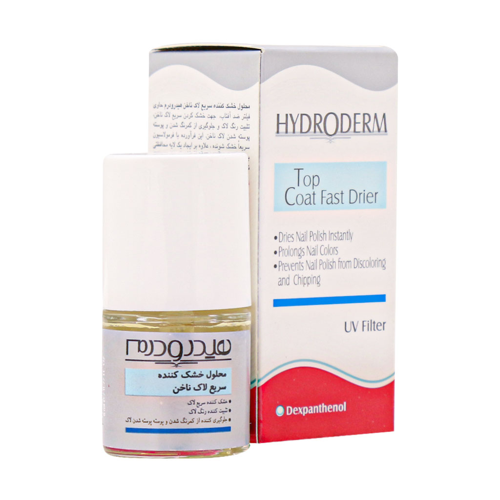 محلول خشک کننده سریع لاک ناخن هیدرودرم TOP COAT hydroderm - داروخانه آنلاین اصفهان دارو | ارسال رایگان | تحویل فوری نمای ۲