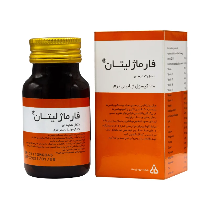 سافت ژل فارماژلیتان دانا 30 عددی - تصویر 2