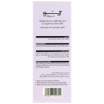 کرم رفع شقاق سینه ریپوژن ژنو بایوتیک_RepoGen Nipple Cream Geno Biotic - تصویر 4