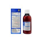 شربت استئوکر ویتابیوتیکس 200 میلی لیتر osteocare LIQUID - تصویر 2
