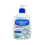 ژل شستشوی پوست حساس کامان