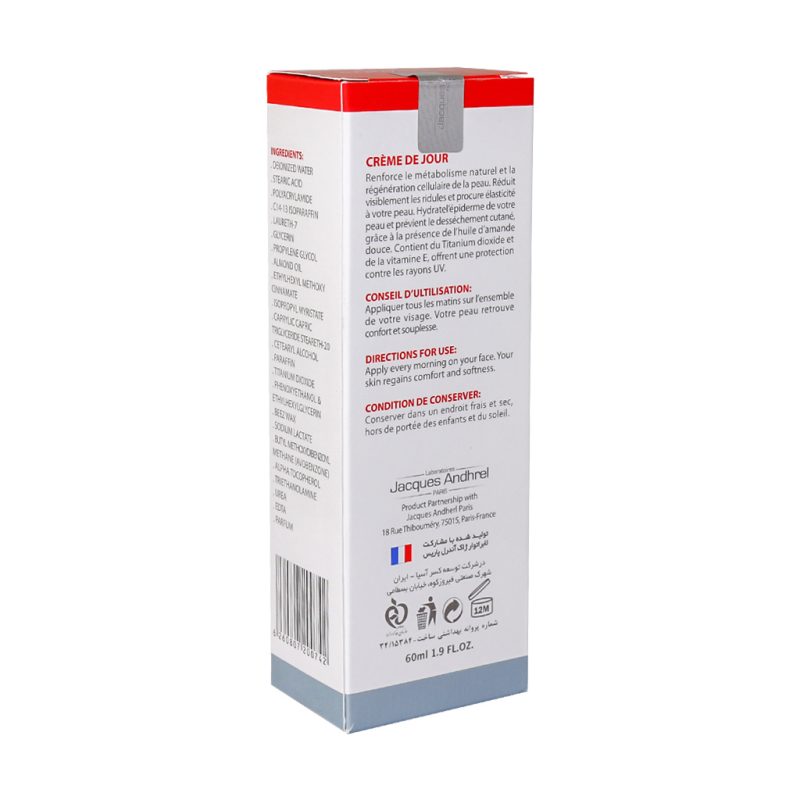 کرم آبرسان و مرطوب کننده روز ژاک آندرل پاریس مدل DAY CREAM حجم 60 میلی لیتر(Jacques Andhrel Paris) - تصویر 3