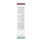 کرم آبرسان و مغذی شب ژاک آندرل پاریس مدل NIGHT CREAM حجم 60 میلی لیتر(Jacques Andhrel Paris) - تصویر 4