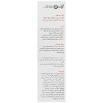 فوم شستشوی صورت پوست چرب و مختلط کیلن ژل ژنوبایوتیک_Cleangen Skin Cleansing Purifying Face Foam - تصویر 2