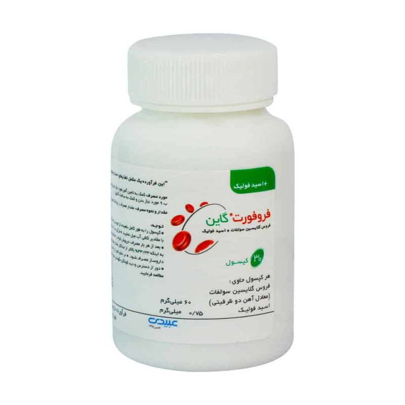 کپسول فروفورت گاین عبیدی 30 عددی (قوطی)_Ferro Fort Gyn - تصویر 2