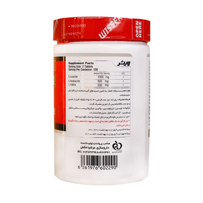 قرص بی سی ای ای ویثر نوتریشن بسته 240 عددی-BCAA - تصویر 2