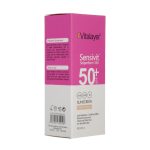 کرم ضد آفتاب سنسی ویت SPF50 ویتالیر رنگ بژ طبیعی 40 میلی لیتر | Vitalayer Sensivit Colored Sunscreen 40ml
