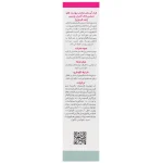کرم آبرسان مناسب پوست های حساس ژاک آندرل 30 میلی لیتر | Jacques Andhrel Hydratant Antirougeurs Cream - تصویر 4