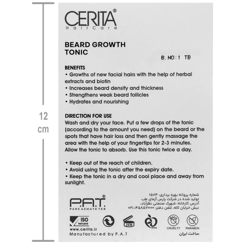 تونیک تقویت ریش سریتا_Cerita Beard Growth Tonic - تصویر 2