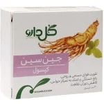 کپسول جین سین گل دارو CAP GINSIN