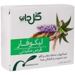 قرص لیکوفارTAB LICOPHAR