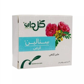 قرص سالویگل گل دارو_TAB SALVIGOL - داروخانه آنلاین اصفهان دارو | ارسال رایگان | تحویل فوری نمای ۳