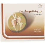 کپسول زینتوماCAP ZINTOMA