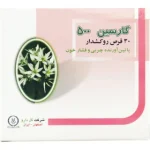 قرص گارسین500TAB GARCIN