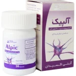 کپسول آلپیک CAP ALPIC300