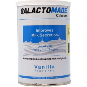 پودر شیرافزای گالاکتومید طعم وانیلGALACTOMADE