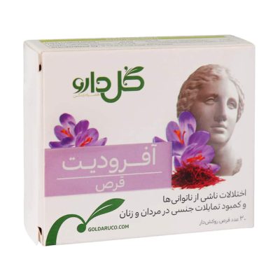 قرص آفرودیت TAB APHRODIT