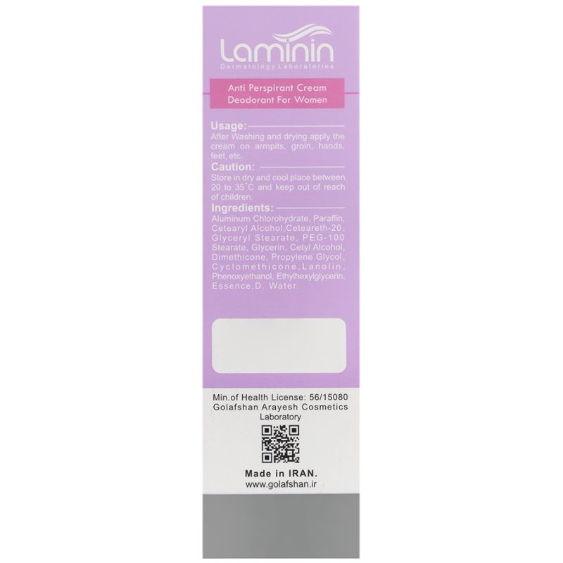 دئودرانت کرمی ضد تعریق بانوان لامینین_Laminin Anti Perspirant Deodorant Cream - تصویر 3