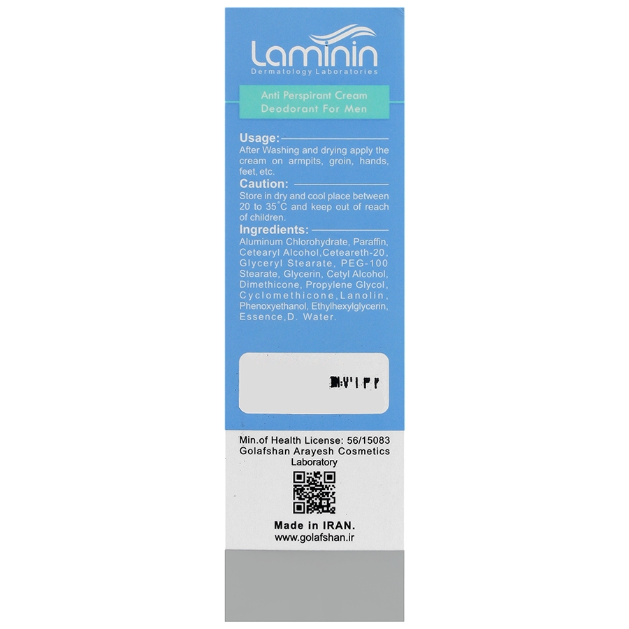 1462659242024112631 دئودرانت کرمی ضد تعریق آقایان لامینین_Laminin Anti Perspirant Deodorant Cream - تصویر 3