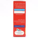 قطره پدیاول آهن PEDIA WELL IRON - تصویر 4