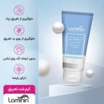 دئودرانت-کرمی-ضد تعریق-آقایان-لامینین-50میلی