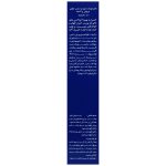 مایع شوینده صورت و بدن حاوی بنزوئیل پروکساید و اسیدسالیسیلیک دئودراگ_Deo Drug Benzoyl Peroxide Liquid Syndet - تصویر 2