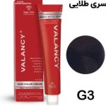 رنگ مو والانسی شماره G3  حجم 100 میلی لیتر رنگ قهوه ای طلائی متوسط