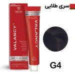 رنگ مو والانسی شماره G4 5.5 حجم 100 میلی لیتر رنگ قهوه ای طلائی روشن