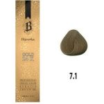 رنگ مو بیجورکا شماره 7/1 حجم 100 میلی لیتر رنگ بلوند خاکستری متوسط