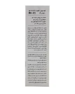 لوسیون تقویت کننده مو مدل Min-X5 دئودراگ_Deo Drug Min-X5 lotion 100 ml - تصویر 4