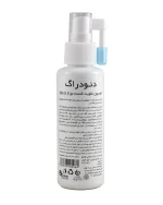 لوسیون تقویت کننده مو مدل Min-X5 دئودراگ_Deo Drug Min-X5 lotion 100 ml - تصویر 2