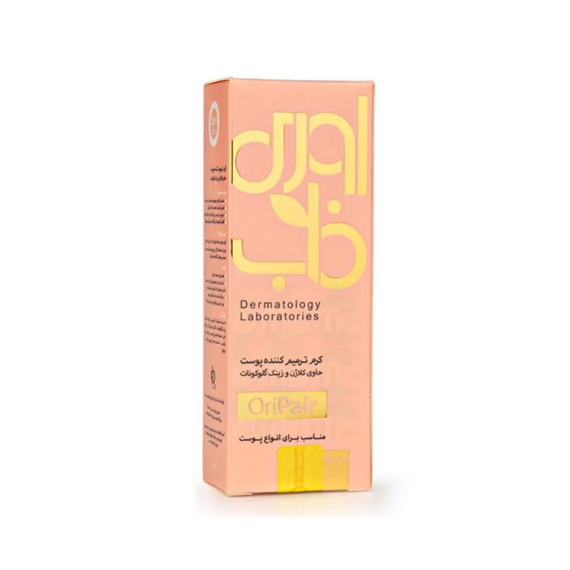 کرم ترمیم کننده حاوی کلاژن اوری فاب_Orifab repair cream for all skin types - تصویر 1