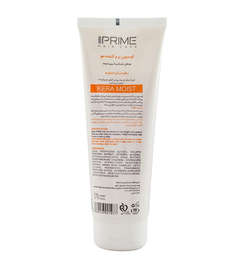 لوسیون نرم کننده مو خشک و آسیب دیده پرایم_Prime RL Kera Moist Hair Conditioner Lotion - تصویر 2