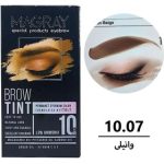 کیت رنگ ابرو مگرای شماره 10.07 رنگ وانیلی حجم 30 میل