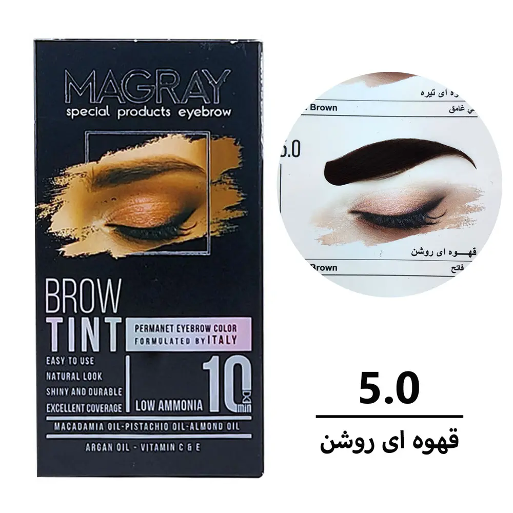 5.0 کیت رنگ ابرو ماگرای قهوه ای روشن شماره 05 - تصویر 1