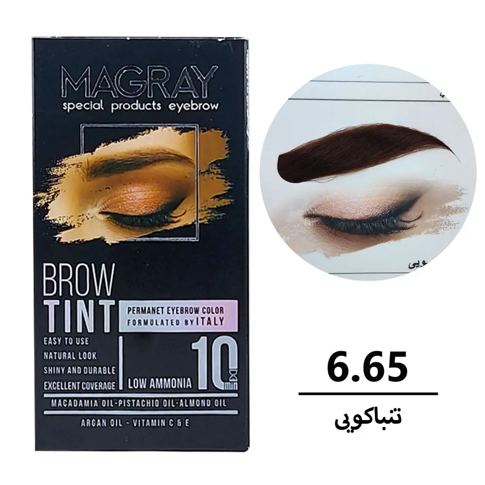 6.65 کیت رنگ ابرو ماگرای تنباکویی شماره 6.65 - تصویر 1