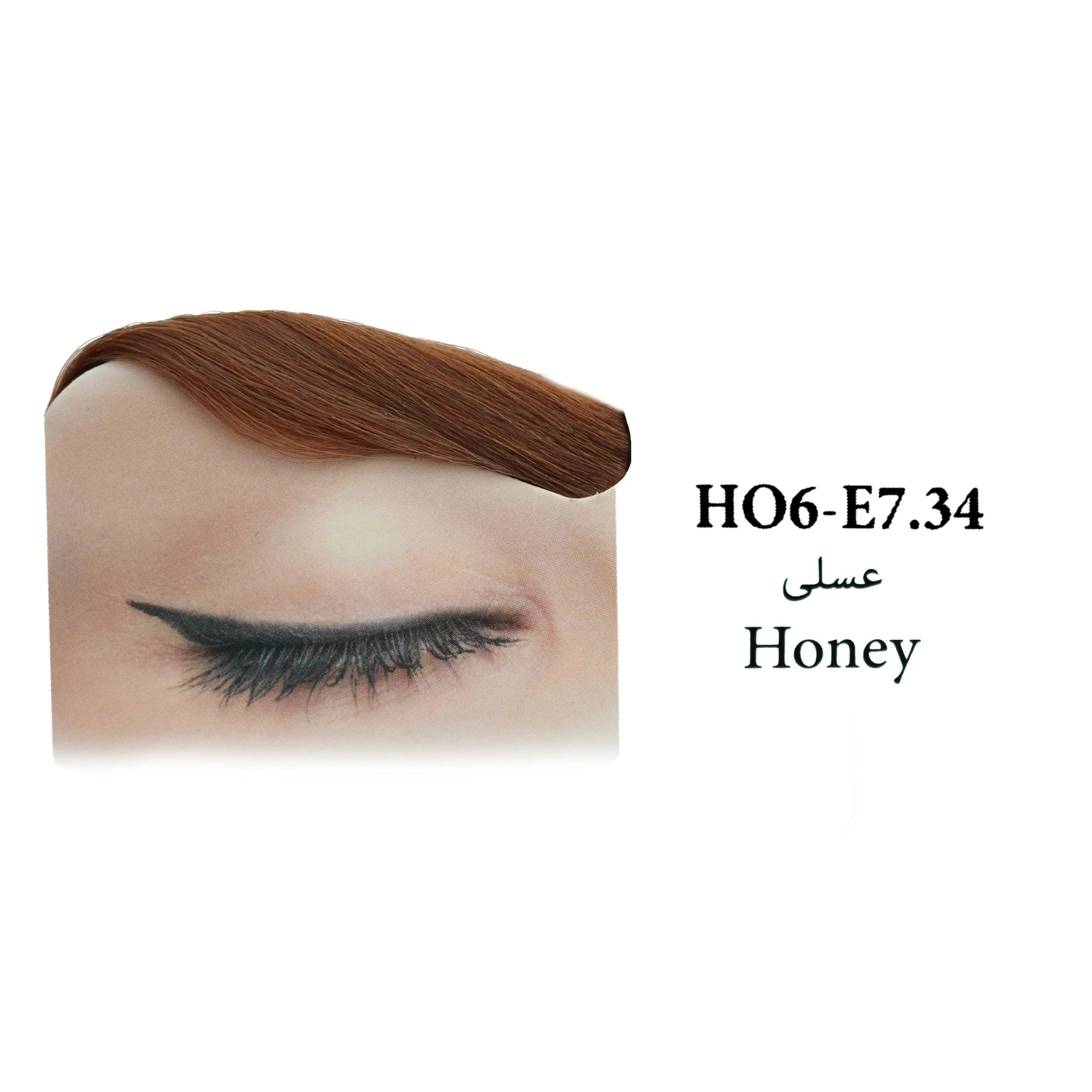 7.34 رنگ ابرو سانتکس شماره E7.34 عسلی - تصویر 1