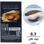 کیت رنگ ابرو ماگرای بلوند طلایی روشن شماره 8.3