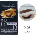کیت رنگ ابروی ماگرای 9.08
