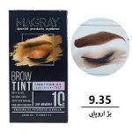 کیت رنگ ابرو ماگرای بژ اروپایی شماره 9.35