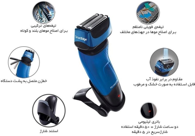 ماشین اصلاح صورت رمینگتون مدل XF8500 REMINGTON - تصویر 4