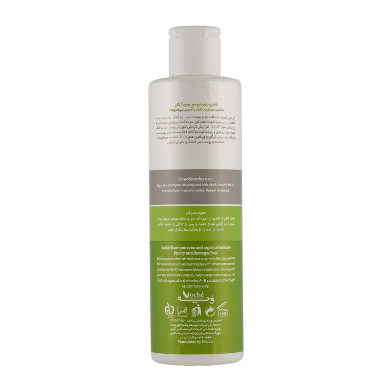 شامپو حاوی اوره و روغن آرگان مناسب موهای خشک وچه_Voche Urea And Argan Dry Damaged Hair Shampoo - تصویر 3