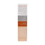 ژل رفع لک و تیرگی مناسب پوست چرب و آکنه ای وچه_Voche Whitening Gel Sebum Control Oily Skin - تصویر 3