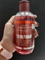 محلول پاک کننده آرایش آردن اکسپرت ایج مدل Pearl مناسب انواع پوست حجم 250 میلی لیتر - تصویر 2