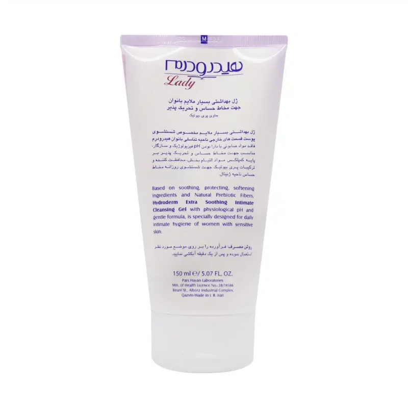 ژل بهداشتی بانوان هیدرودرم مدل Sensi Calm مقدار 150 گرم - تصویر 2