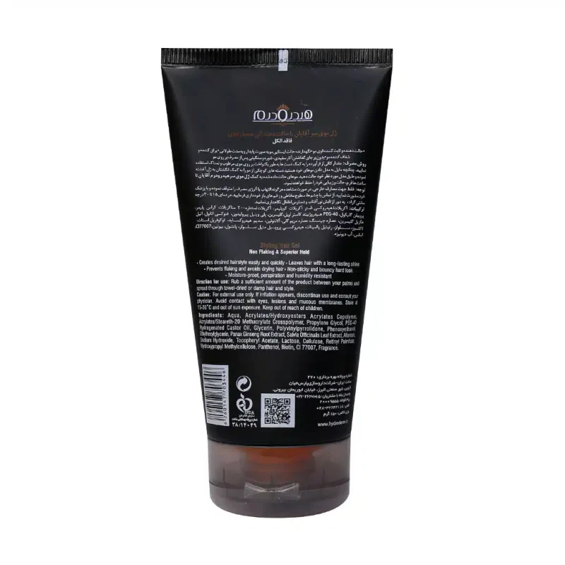 ژل موی سر آقایان مدل Extreme Hold هیدرودرم_Hydroderm Extreme Hold Styling Hair Gel - تصویر 2