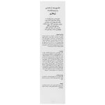 شامپو ترمیم کننده بعد از کراتین ژیناژن_Ginagen Keratin Repairing Shampoo - تصویر 2