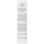 شامپو ضد ریزش موی خشک و رنگ شده ژیناژن_Ginagen Anti Hair Loss Shampoo For Dry And Colored Hair - تصویر 3