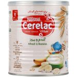 سرلاک گندم و موز به همراه شیر_Cerelac Wheat And Banana With Milk