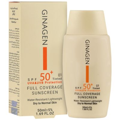 کرم ضد آفتاب رنگی پوست خشک SPF50 ژیناژن 01_Ginagen Tinted Sunscreen For Dry Skin SPF50